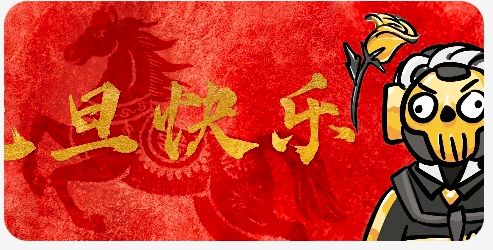 接单员入住